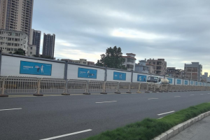 广东某企业处置废旧围挡一批拍卖会